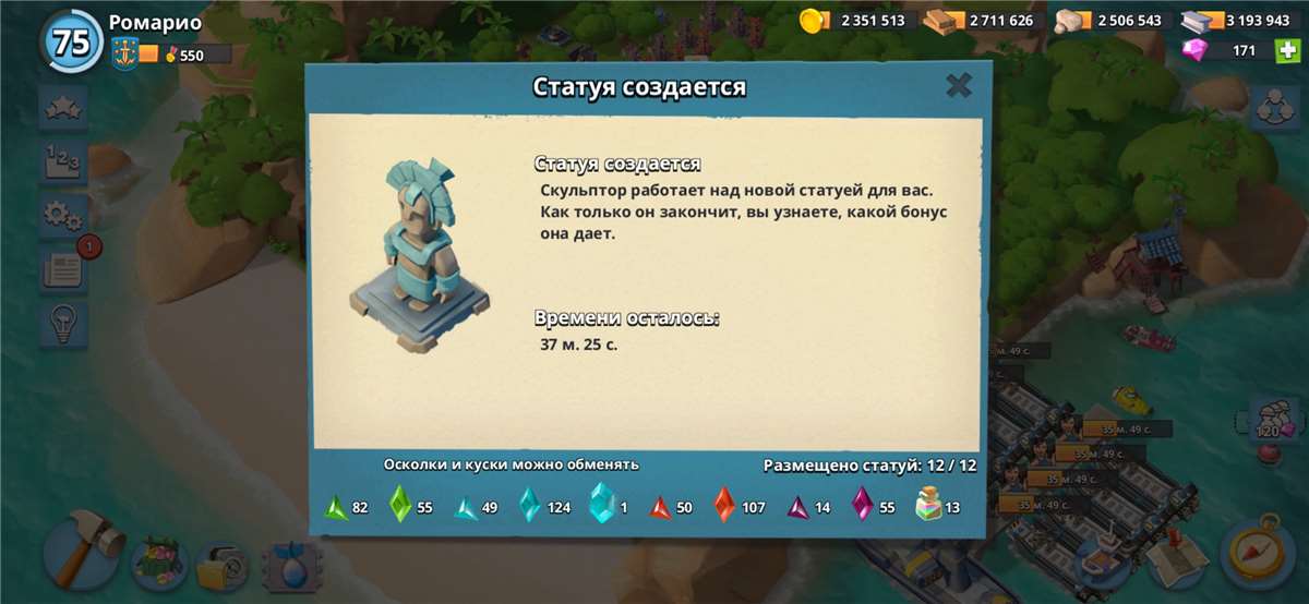 продажа аккаунта к игре Boom Beach